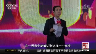 [中国新闻]新闻观察：全球共振“双11”彰显中国消费力 | CCTV-4
