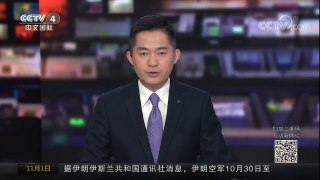 [中国新闻]阿曼沙漠模拟火星环境 | CCTV-4
