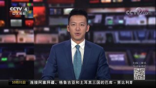 [中国新闻]壮观！“水龙卷”接天连海 | CCTV-4