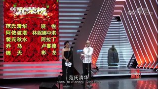 [2017汉语桥]“汉语桥”2017全球外国人汉语大会个人赛优秀奖 | CCTV-4