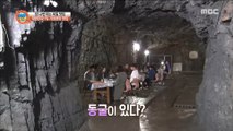[Power Magazine]cave restaurant 특별하게 먹고 싶다면 동굴 식당!  20180511