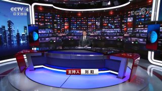 [中国新闻]中国外交部：中方从多米尼克转移人员487人 | CCTV-4