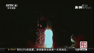 [中国新闻]风云四号卫星正式交付使用 | CCTV-4