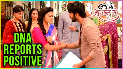 Sahil Is Real Father Of Nidhi Daughter | DNA Reports Confirm | Aapke Aa Jane Se