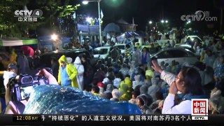 [中国新闻]韩国民众彻夜阻拦“萨德”装备进入部署地 | CCTV-4