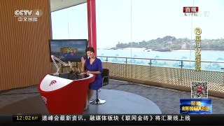 [中国新闻]空中瞰厦门 航拍鹭江两岸 追寻鹭岛传承 | CCTV-4