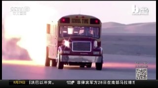 [中国新闻]美国：最高时速590公里！世界最快校车诞生 | CCTV-4