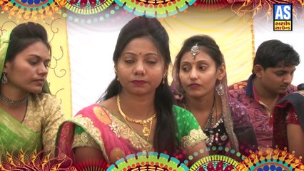 Sita Ne Toran Ram Padharya || Kiran Prajapati || Gujarati Lagna Geet || Ashok Sound