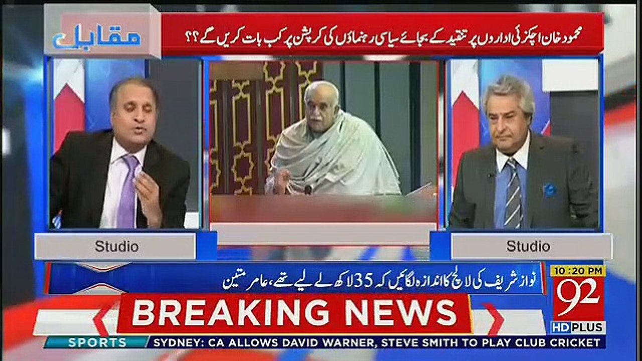 Achakzai Sahab Ko Ghalat Fehmi Hai Kay Punjab Kay Log Kharay Hojaingay Fouj Kay Khilaf-Rauf Klasra