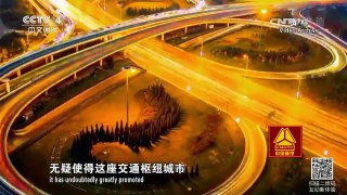 《走遍中国》 20170809 5集系列片《大通道》（3）齐头并进 | CCTV-4
