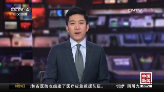 [中国新闻]日本八旬老奶奶自学编程 开发手游获万次下载 | CCTV-4