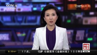 [中国新闻]日本举办世界COSPLAY冠军赛 中国组合夺冠 | CCTV-4