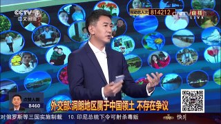 《中国舆论场》 20170723 文在寅提“和平构想” 韩美分歧明显？ | CCTV-4