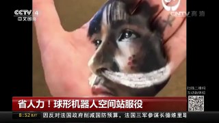 [中国新闻]太逼真！画在手上的肖像画 | CCTV-4