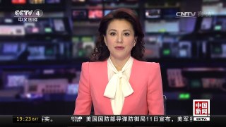 [中国新闻]中国发现特大磷矿 资源量超8亿吨 | CCTV-4