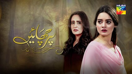 Parchayee Episode @22 Promo HUM TV Drama 11 May 2018_HD
