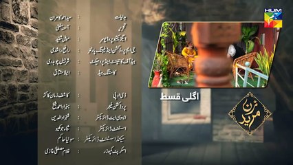 Zun Mureed Episode @12 Promo HUM TV Drama 11 May 2018_HD