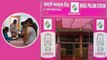 Karnataka Election: Pink Booths installed to woo women voters | OneIndia News