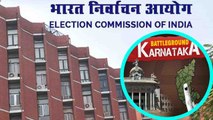 Karnataka Election: EC defers polling in Karnataka's RR Nagar to May 28 | OneIndia News