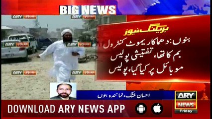 Blast near police van in Bannu on General Bus Stand