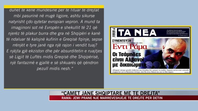 Rama: Çamët kanë të drejta - News, Lajme - Vizion Plus