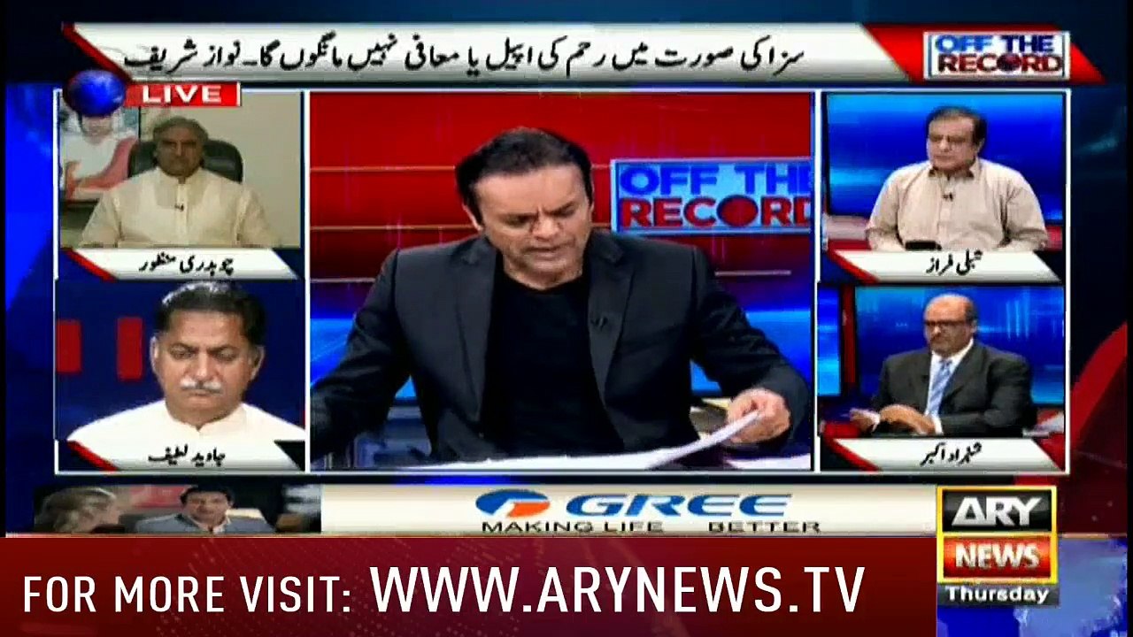 Kashif Abbasi Takes Class of Javed Latif For Praising Nawaz Sharif In Live Show