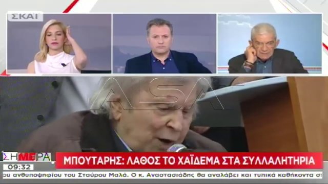 Судир помеѓу власта и опозицијата во Грција за протестот во Атина