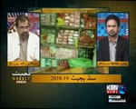 Issues Budget- Zohaib Kaka-  10th May 2018