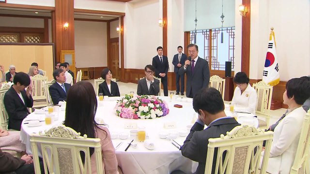 문재인 대통령, 평양·판문점 공연단 초청 오찬 / YTN