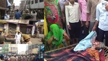 ट्रिपल मर्डर से कासगंज सनसनी, भीड़ और पुलिस में टकराव के बाद लाठी चार्ज- VIDEO