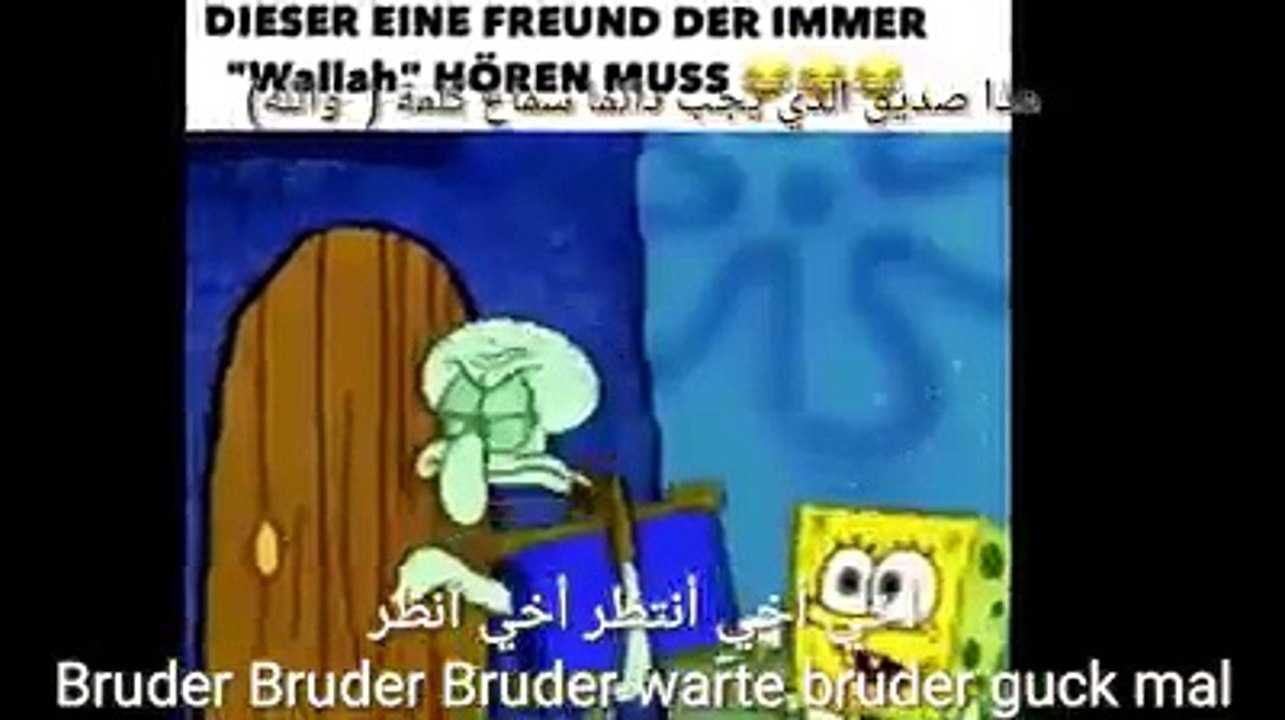 أخي قول والله bruder sag wallah