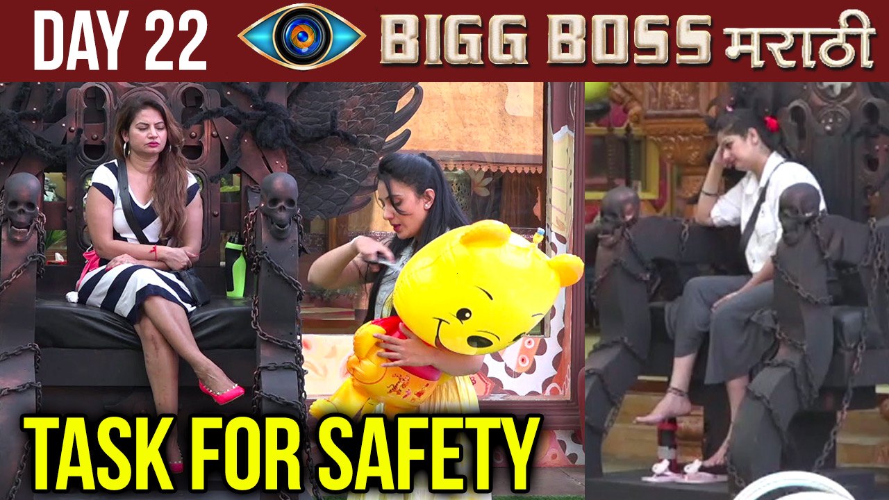 Bigg Boss Marathi Day 22 Highlights | Contestant Plays Safe Task | 8th May 2018 | Colors Marathi
