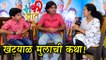 Monkey Baat upcoming Marathi movie's director Viju Mane & child actor Vedant narrates the making process & funny moments while shooting cinema in conversation only on Marathi