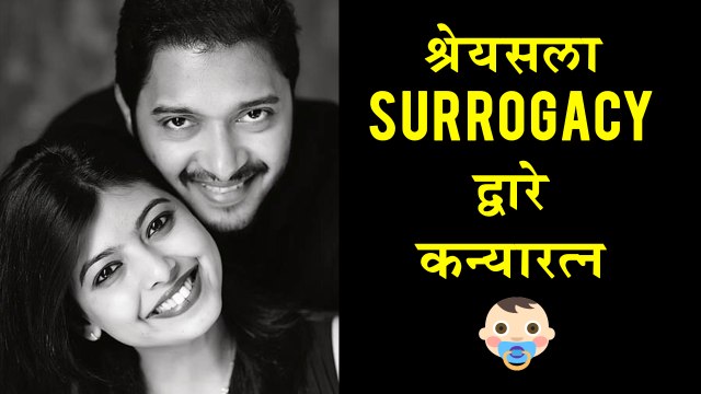 Shreyas Talpade | Becomes Surrogate Father Of A Baby Girl | Golmaal Returns