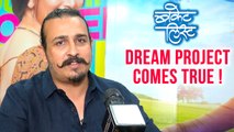 Tejas Deoskar Interview | Bucket List Marathi Movie 2018 | Madhuri Dixit , Sumeet Raghavan