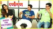 रणांगण | Ranangan Marathi Movie | Guess the Picture With Swwapnil Joshi, Sachin Pilgaonkar & Pranali