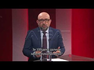 “Programi 200” – Intervistë me kryetarin e Shkupit, Petre Shilegov (PJ 1)