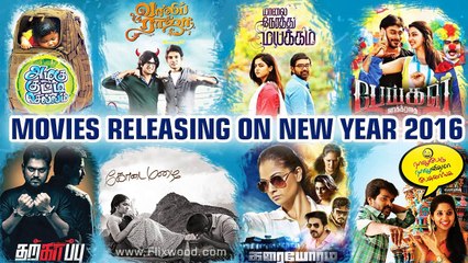 Domestic Disturbance Free HD