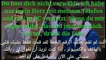 تعلم الألمانية أغنية ' أضغط الواحد ' ألمانية مترجمة عربي جميلة بنغمة قديمة وحلوة_2K