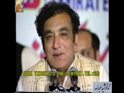 Ahmed Faraz Recites Ghazal جان سے عشق اور جہاں سے گریز