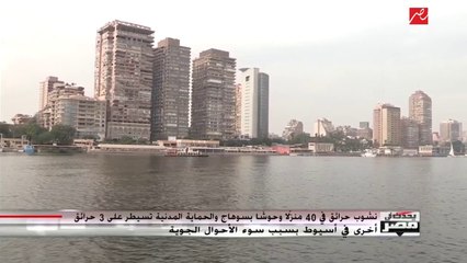 رئيس الهيئة العامة للأرصاد: الأسبوع الأول من رمضان حرارته معتدلة