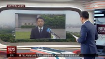 남북 정상, 핫라인 통화로 사전 의견 조율 예정