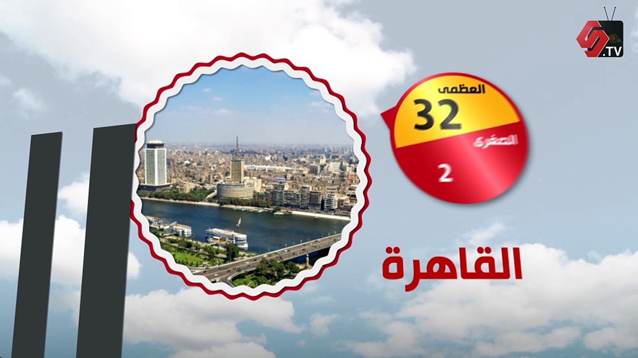 الطقس