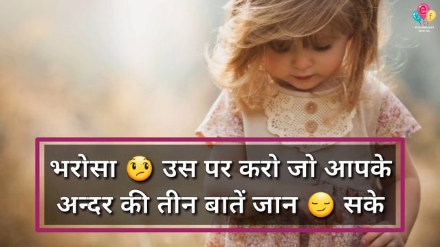 Best Motivational Lines About Life Positive Thoughts New WhatsApp Status Video 2018, whatsapp status videos, whatsapp status love in english, whatsapp status, best whatsapp love status, happy whatsapp status, whatsapp status sad, whatsapp vi
