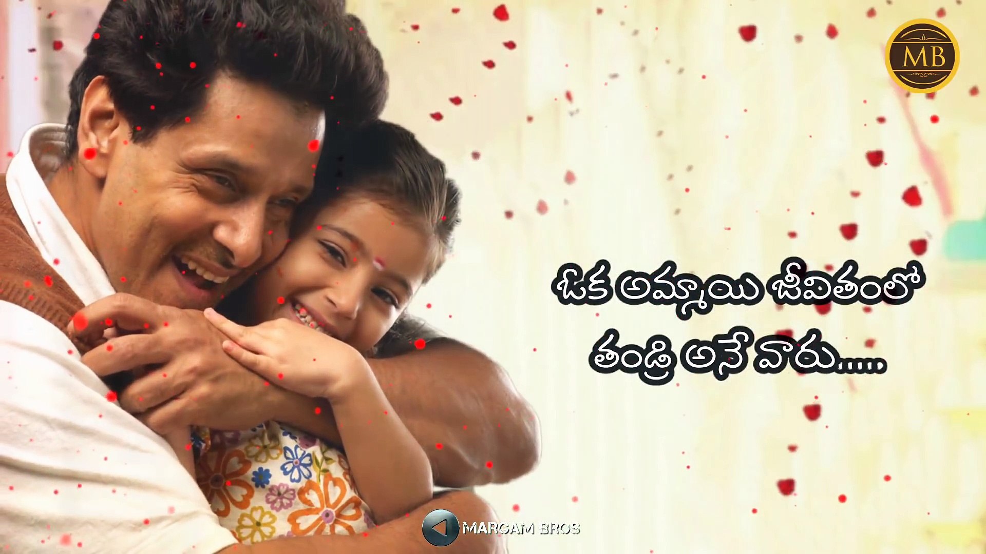 Emotional Father S Sad Quotes Whatsapp Status Video Telugu