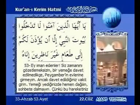 Kabe İmamları Hatim Seti - 22. Cüz