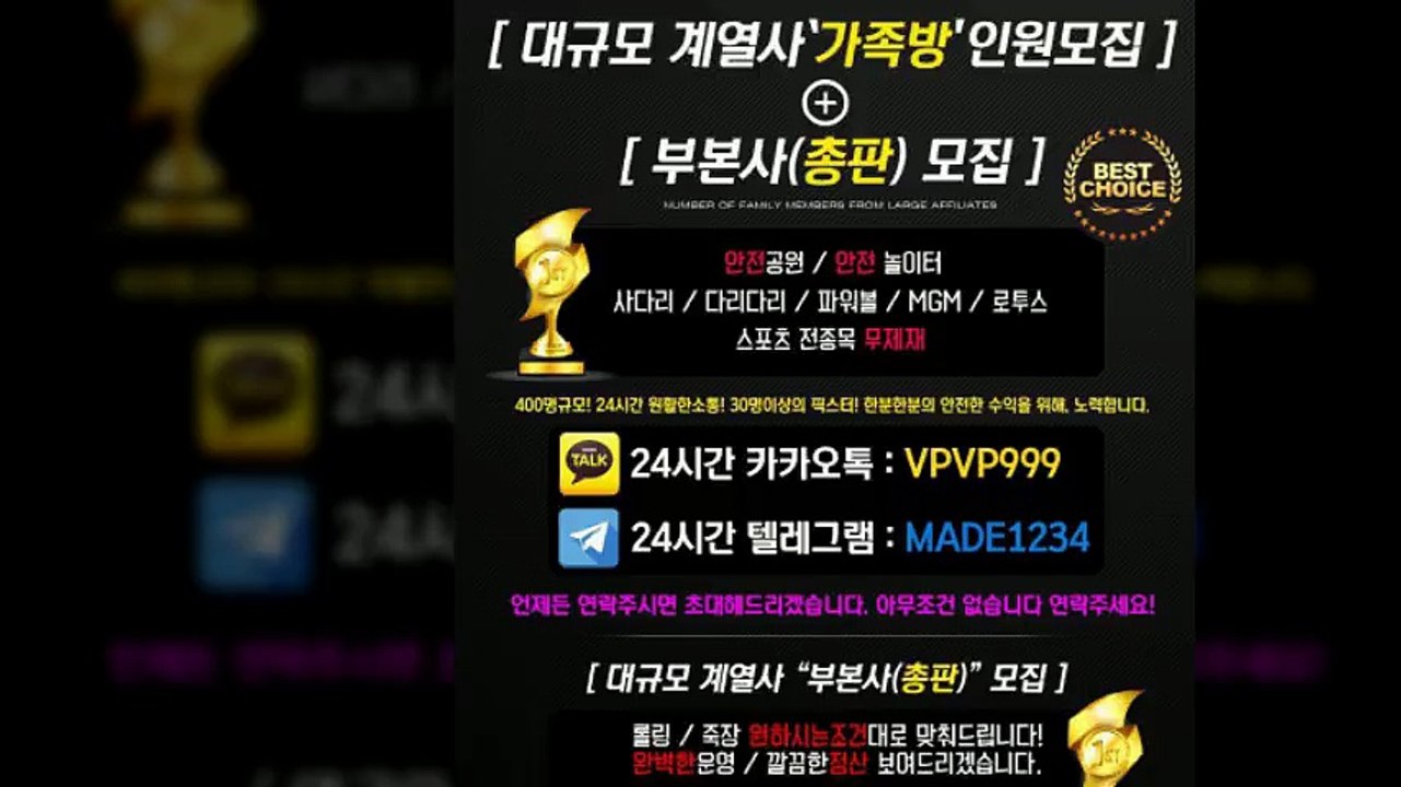 엑스터시 먹튀 없는 안전공원이라던데요7