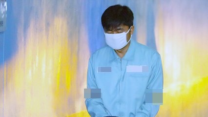 진경준, 징역 4년 확정...'넥슨 공짜 주식'은 무죄 / YTN