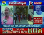 Modi in Nepal PM Modi and Nepalese PM Oli to meet in evening