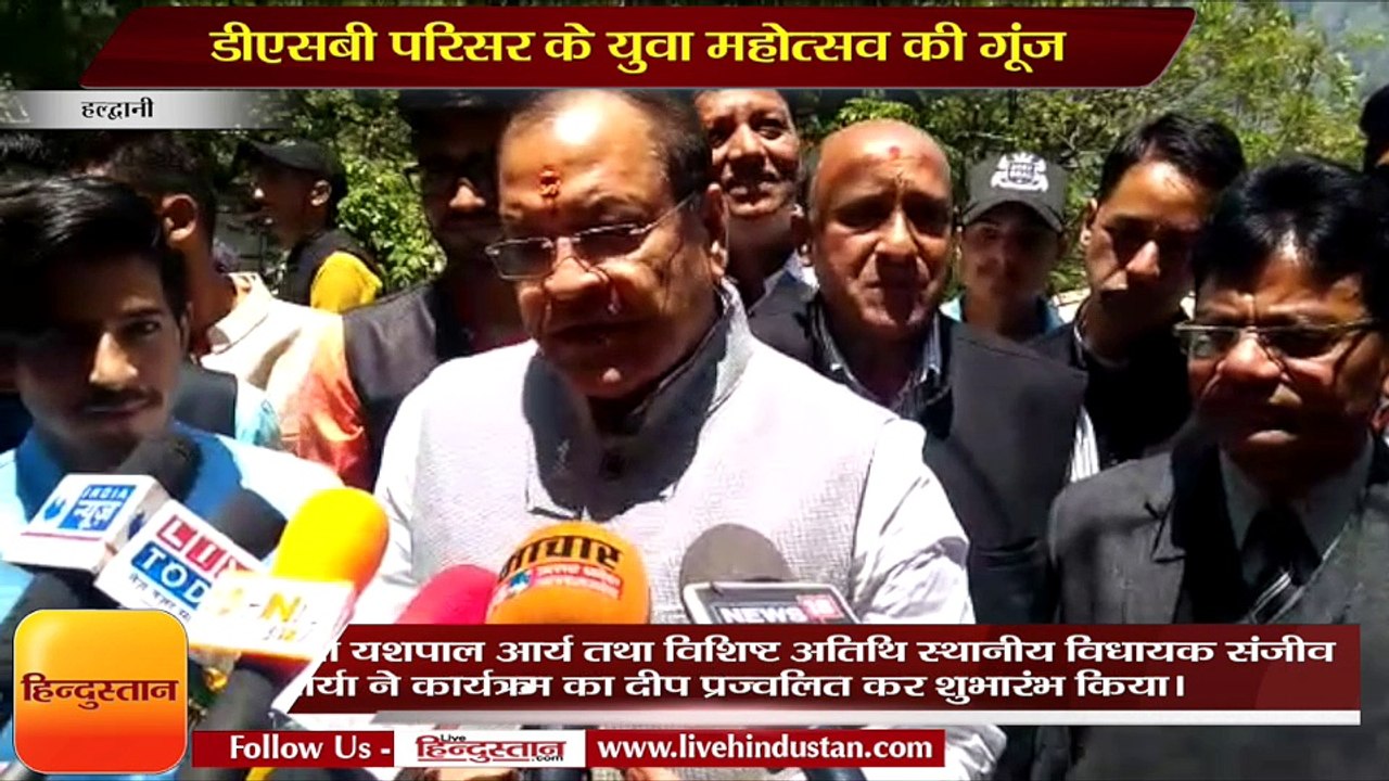 डीएसबी परिसर में आयोजित महोत्सव में संजीव आर्या ने कार्यक्रम का दीप प्रज्वलित कर शुभारंभ किया।